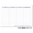 画像4: デスクトップ　ハイセンス　＠560円〜(税込)