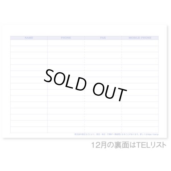 画像4: デスクトップ　ハイセンス　＠560円〜(税込)