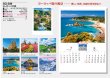 画像5: ヨーロッパの旅＠358円〜(税込)