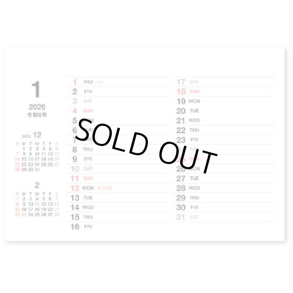 画像3: コンパクトデスクトップカレンダー＠355円〜(税込)