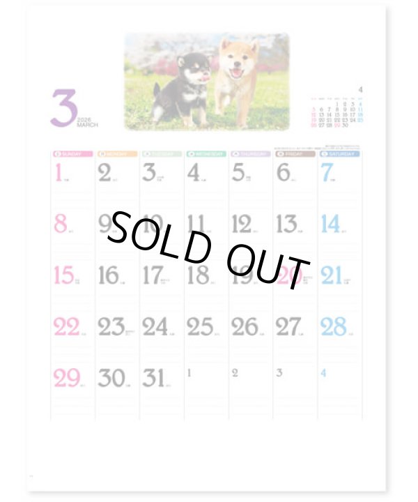 画像3: Dear Family（ディアーファミリー）＠515円〜(税込)