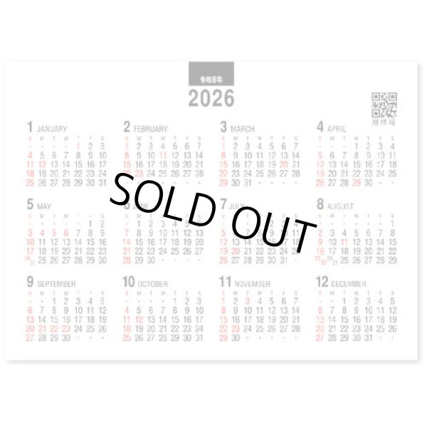 画像4: デスクスタンド文字（エコペーパーリング）＠430円〜(税込)