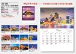 画像5: エンドレスシティ＜世界の夜景＞＠495円〜(税込)