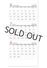 画像: シンプルスケジュール(年表付・スリーマンス)＠358円〜(税込)