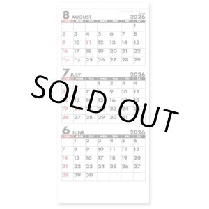 画像: シンプルスケジュール(年表付・スリーマンス)＠358円〜(税込)