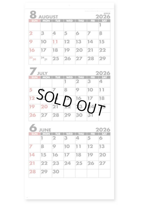 画像1: シンプルスケジュール(年表付・スリーマンス)＠358円〜(税込)