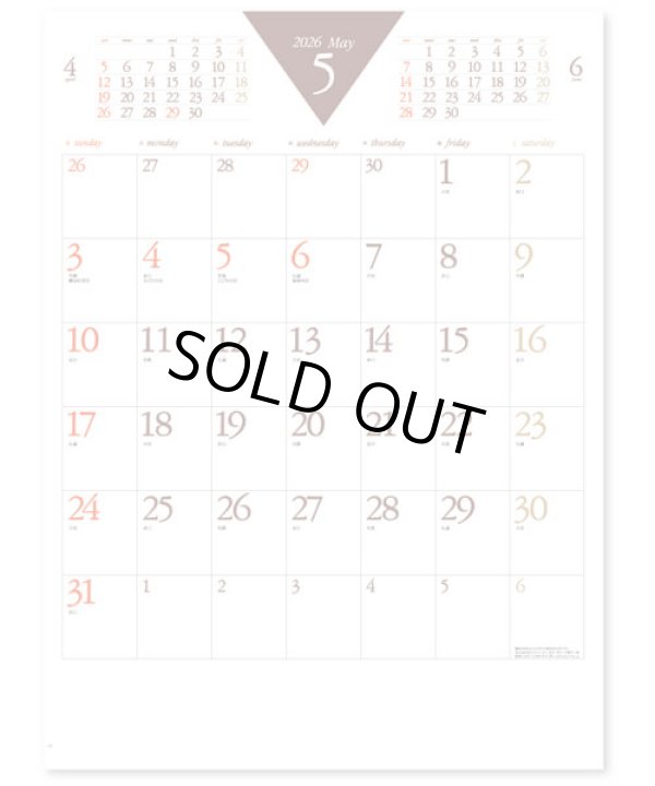 画像3: カラー6週文字月表＠460円〜(税込)