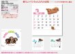画像5: DOG DOG DOG  ＠495円〜(税込)