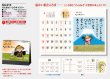 画像5: ぜんきゅう心のギャラリー＜卓上＞＠400円〜(税込)