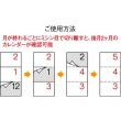 画像5: ステップアップ3ヶ月(年表付・スリーマンス)＠358円〜(税込)