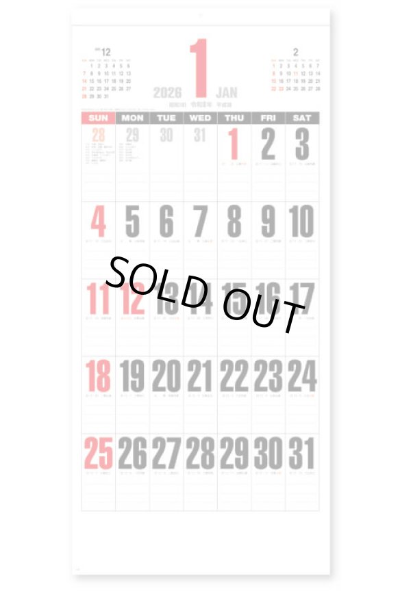 画像3: フレッシュ文字　＠535円〜(税込)