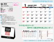 画像5: 卓上  ワイドプラン  ＠466円〜(税込)