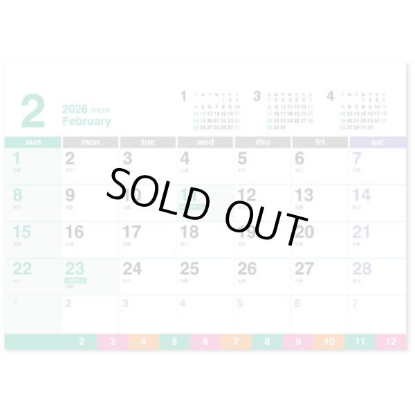 画像4: クリアカラーカレンダー(インデックス付）＠420円〜(税込)