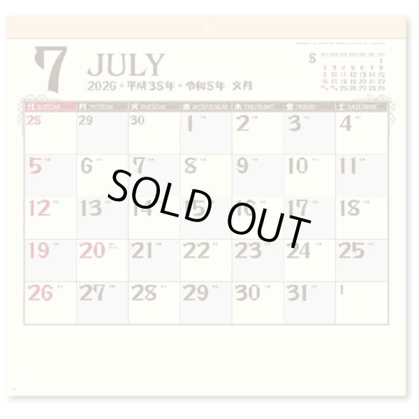 画像3: シンプル・モダンカレンダー　＠415円〜(税込)