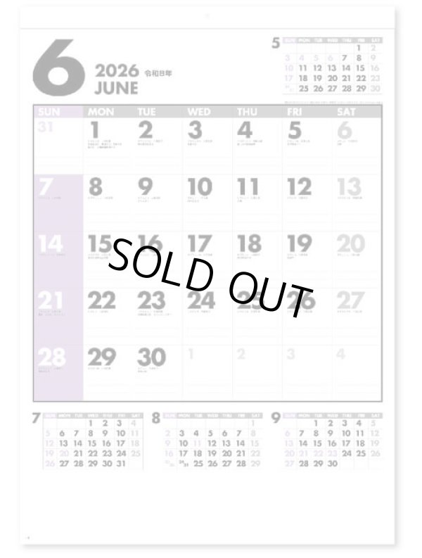 画像4: ファイブマンス文字（Ａ2）＠460円〜(税込)