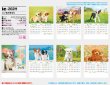 画像5: こいぬのきもち ＠460円〜(税込)