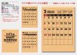 画像5: クラフトスケジュール＠370円〜(税込)