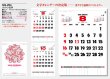 画像5: コットン文字　＠430円〜(税込)