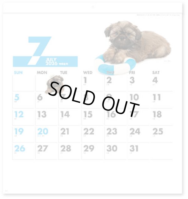 画像3: DOG DOG DOG  ＠495円〜(税込)