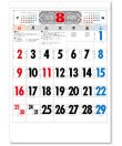 画像1: 3色文字月表　晴雨表入り・年間予定表付＠335円〜(税込)