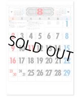 画像: 3色文字月表　晴雨表入り・年間予定表付＠335円〜(税込)