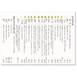 画像5: 月輝-つき-＠400円〜(税込)