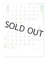 画像: クローバーカレンダー(2マンス・ミシン目入) ＠350円〜(税込)