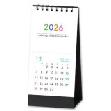 画像: カラーリング２マンス（ミシン目入）＜卓上＞＠330円〜(税込)