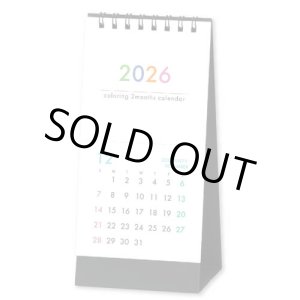 画像: カラーリング２マンス（ミシン目入）＜卓上＞＠330円〜(税込)