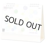 画像: ドロップ ＜卓上＞＠360円〜(税込)