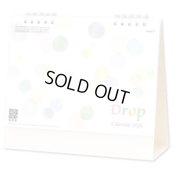 画像1: ドロップ ＜卓上＞＠360円〜(税込)