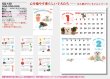 画像5: DOG DOG DOG ＠285円〜(税込)