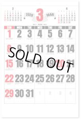 画像: 前後月ジャンボ文字＠595円〜(税込)