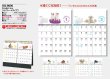 画像5: わん＆にゃん(卓上セパレートタイプ）＠388円〜(税込)