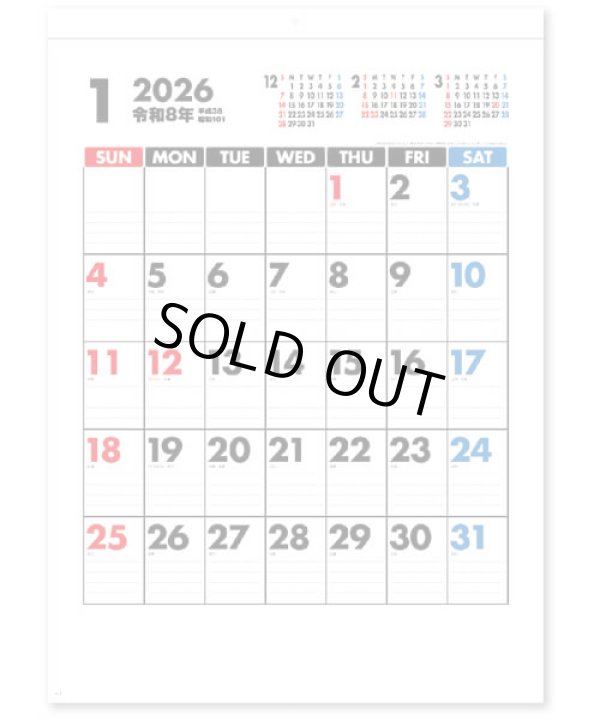 画像3: 使いやすいカレンダー＠335円〜(税込)