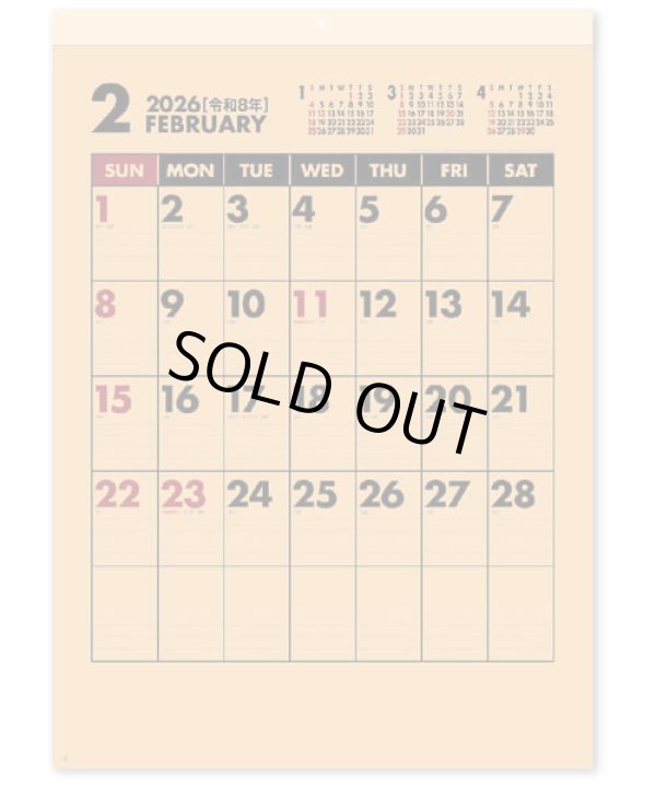 画像1: クラフトスケジュール＠370円〜(税込)