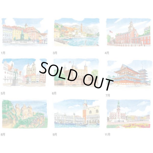 画像4: スケッチ紀行（世界遺産への旅）＠515円〜(税込)