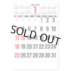 画像: ジャンボ文字　年間予定表付＠595円〜(税込)