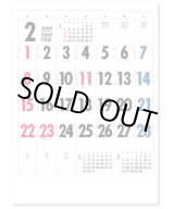 画像: 見やすさ抜グン　＠335円〜(税込)