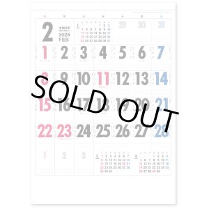 画像: 見やすさ抜グン　＠335円〜(税込)