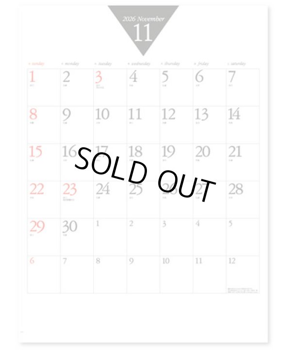 画像4: 6週文字月表　100冊＠430円〜(税込)