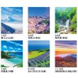 画像4: 四季のスケジュール ＠358円〜(税込)