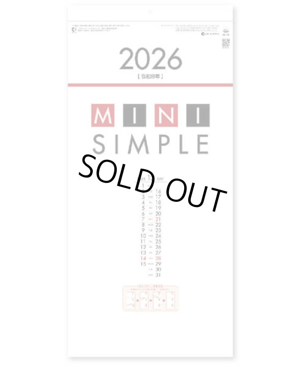 画像2: ミニシンプル　ミシン目入り＠299円〜(税込)