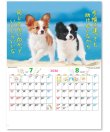 画像2: こいぬのきもち ＠460円〜(税込)