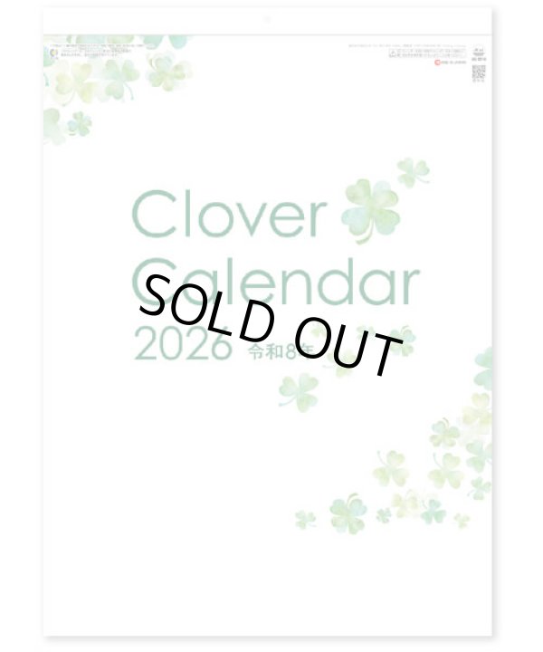 画像2: クローバーカレンダー ＠400円〜(税込)
