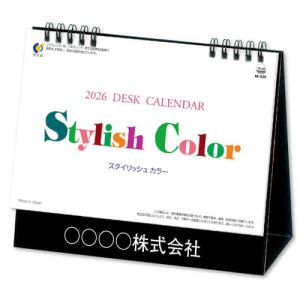 画像: 卓上スタイリッシュカラー＠495円〜(税込)