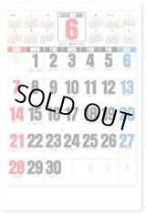 画像: ３色ジャンボ文字　年間予定表付＠595円〜(税込)