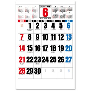 画像: ３色ジャンボ文字　年間予定表付＠595円〜(税込)