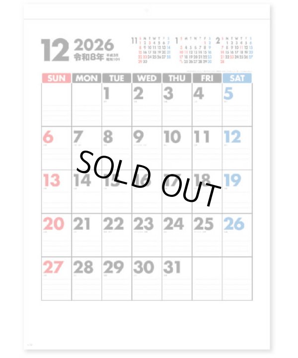 画像4: 使いやすいカレンダー＠335円〜(税込)