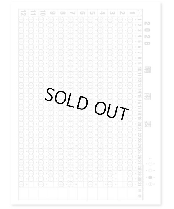 画像4: ダブルトーン文字 晴雨表付＠370円〜(税込)